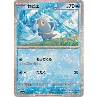 50786b