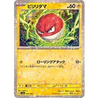 50789c