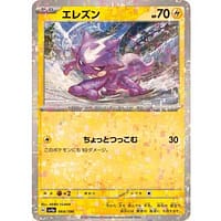 50793b