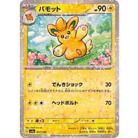 50795c
