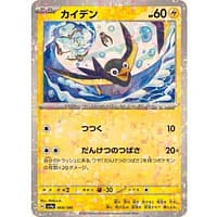 50796b