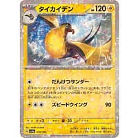 50797c