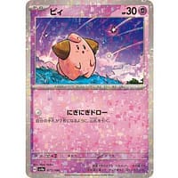 50800c