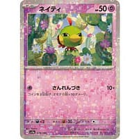 50801b