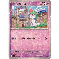 50803s