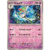 50804c