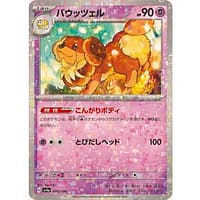50809d