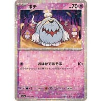 50813d