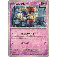 50814s