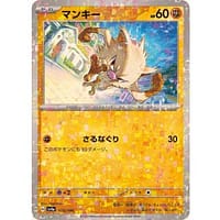 50815c