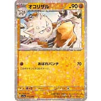 50816c