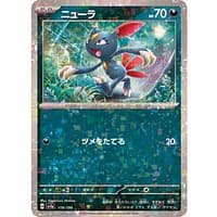 50825c