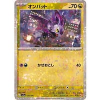 50834s