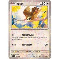 50836d