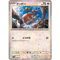 50839c