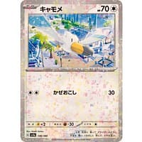 50841d
