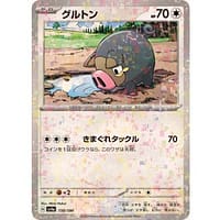 50845c