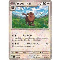 50846c