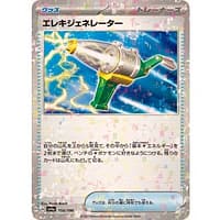 50850c
