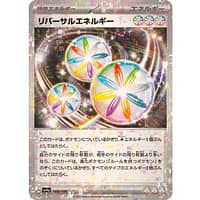 50879s