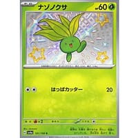 50920a