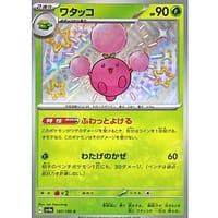 50926b