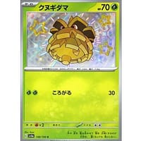 50927s