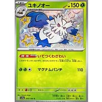 50929b