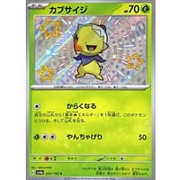 50936c