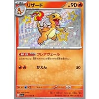50940s