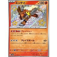 50942d