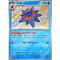 50951b