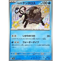 50952c