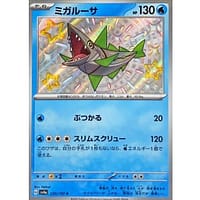 50959a