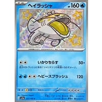 50960s