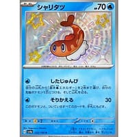 50961c