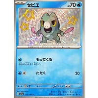 50962b