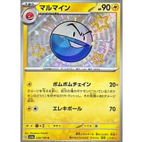 50968s