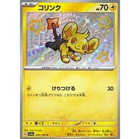 50969b