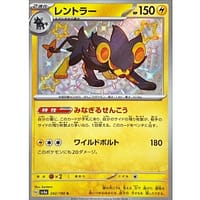 50971d