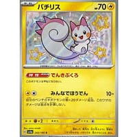 50972c