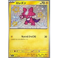 50974c