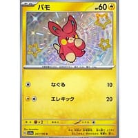 50976b