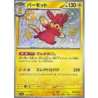 50978a