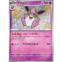 50981b