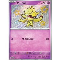 50982d