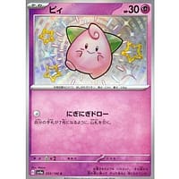 50984c