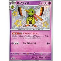 50986c
