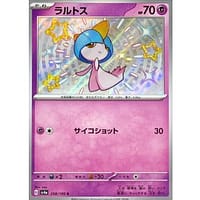 50987s