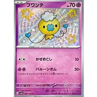 50989c